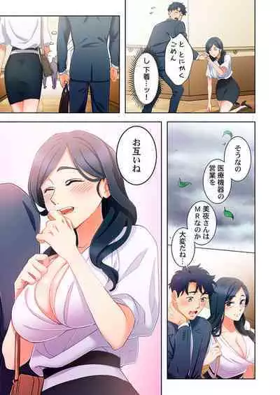 Ano hi , Zubunuredatta Ano ko to … 1