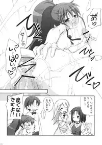 (COMIC1☆4) [Titokara 2nd Branch (Manami Tatsuya)] Warning!! (Working!!)
