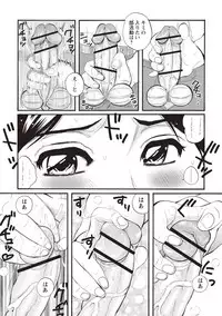 [Sanpaku] Mesu Inkaku Full Bokki - Clitoris to Erection [Digital]