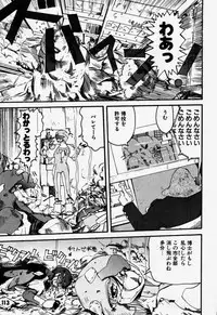 [Rikudoukan (Rikudou Koushi)] Daitenjin Kanpekihan (Excel Saga)