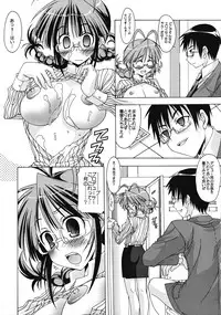 (C72) [Chuuni+OUT OF SIGHT (Kim Chii)] M@STER OF PUPPETS 03 (THE IDOLM@STER)