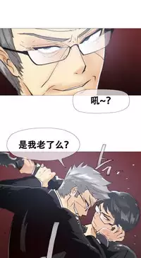 HouseHold Affairs 【卞赤鲤个人汉化】1~35话（持续更新中）