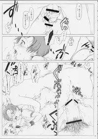 (C61) [Otaku Beam (Kuroinu, Sendaman)] Koukin Shoujo 1 - Detention Girl 1