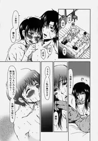 [Ooi Hanimaru] Lose Vol.2