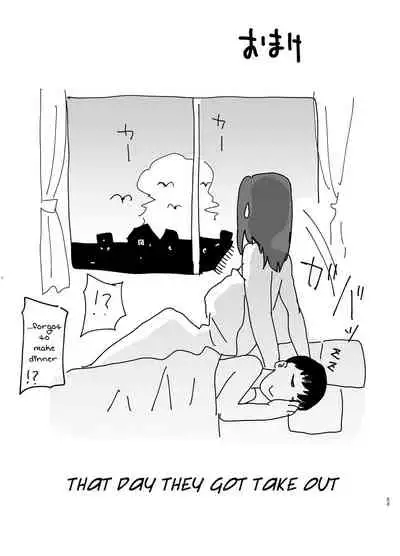 Boku no Kaa-san de, Boku no Suki na Hito. 2