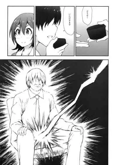 Millishita Ganshasai