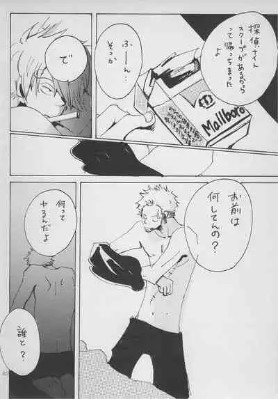 まほろば 総集編