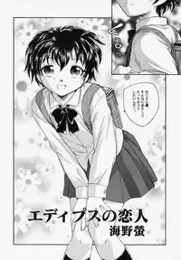 [Anthology] PetaFeti. 6