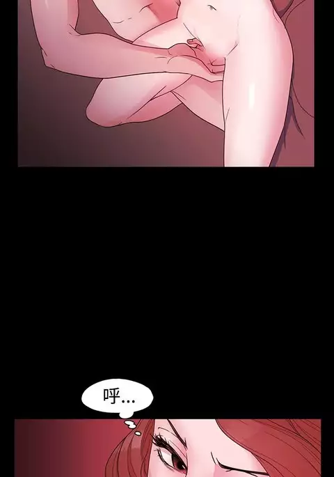 Looser Ch.1~7 中文