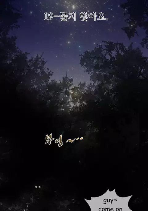 Perfect Half Ch.1-20