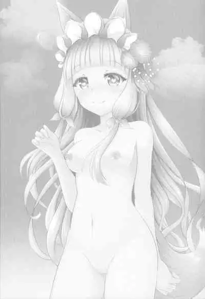 (C99) [Bakuhatsu Market (Minato Akira)] Maho Hime Connect! 2 | 真步公主连结!2 (Princess Connect! Re:Dive) [Chinese] [阿卡姆汉化]