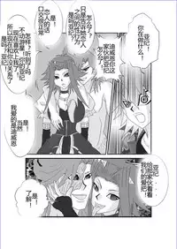 [Alice.Blood] Sennou Kyouikushitsu ~Soushuuhen Vol. 01~ (Various) [Chinese]