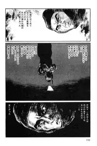 [Koike Kazuo, Kojima Goseki] Hanzou no Mon Vol.14