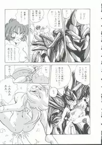 [Anthology] INDEEP Vol. 9