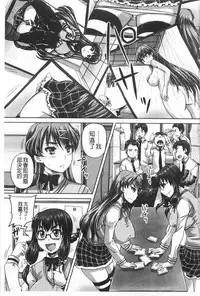 [Akigami Satoru] Kihon Muryou Kanojo NG Nashi | 基本無料彼女沒有NG [Chinese]