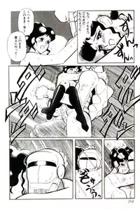 [Heaven-11] Mitsu Nyuu Koku