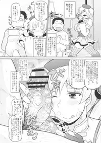 (C83) [Great Canyon (Deep Valley)] Bakunyuu Bakujiri Mucchimuchi JC Mahou Shoujo Tomoe Mami ni Kimo Debu Otaku ga Kokan no Musket Juu de Daitosshin! Jusei Dangan wo Suki Houdai Sukebe Finale Shichau Hon. (Puella Magi Madoka Magica)