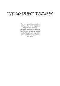 (C84) [†NIL† (Fujibayashi Haru)] Hoshikuzu Namida (Ore no Imouto ga Konna ni Kawaii Wake ga Nai) [English] [Crystalium]