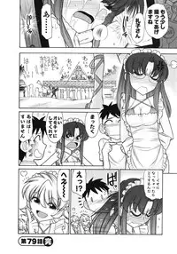 [Charlie Nishinaka] Cheers! 10