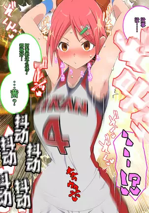 ○○ Shitara Jinsei Shuuryo