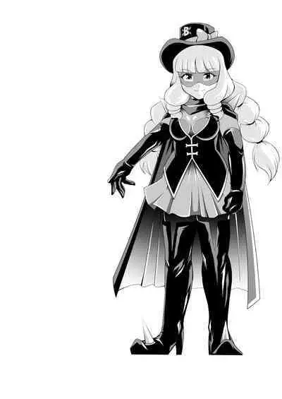 GREATEST ECLIPSE ~ Delicious Finale