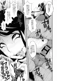 (C75) [Urakata Honpo (SINK)] Urabambi vol.38 -Interview with the AQUA- (Yes! Pretty Cure 5)