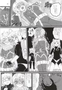 (C87) [Kaitatuku (Arai Kojiro)] Ultra Nanako Zettaizetsumei! Vol. 3 (Ultra Seven)