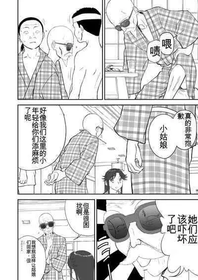 Mousou Meisaku Kuradashi Gekijou 01-06 Chinese version 机翻汉化版