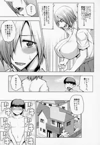 (C94) [Uruujima (Uruujima Call)] Idol Ikusei Keikaku