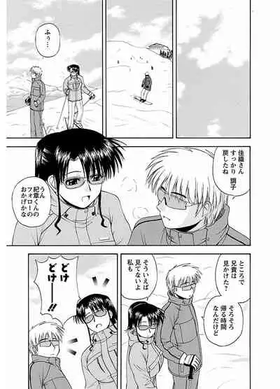 ピザッツこれくしょん ： 2