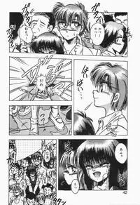 [Kawahara Shin] Roman na Futari