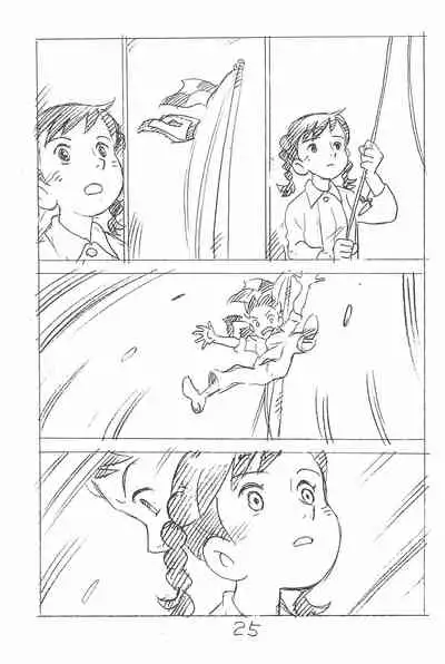 Enpitsu Kaki Eromanga Soushuuhen 2017 Fuyu