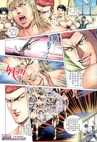 《晚娘傳奇》 Wan Niang stories (full)