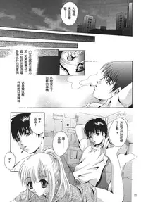 [STUDIO BIG-X (Arino Hiroshi)] ALICE Joukan [Chinese] [FFT汉化组]