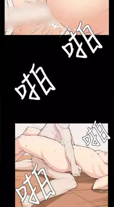 斯德哥爾摩症候群 1-40