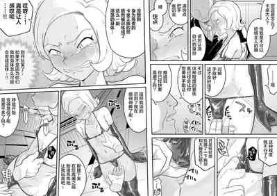 [Shine Nabyss] Kachou Seidorei Choukyou II (Hunter x Hunter)[Chinese]