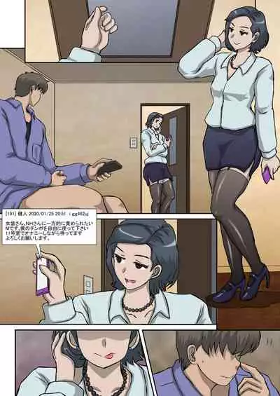 [Studio30NEKO (fukunotsukuribe)] -HATTEN!-Ver evening of the Saturday