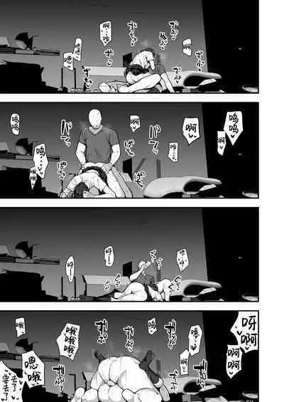 Imouto no Tomodachi ga Dosukebe Taishuu Fechi Sugite, Inkya no Ore to Kikenbi Nakadashi Hamemakuri | 妹妹的朋友超爱色色的体味,所以和性格阴暗的我尽情玩危险日中出