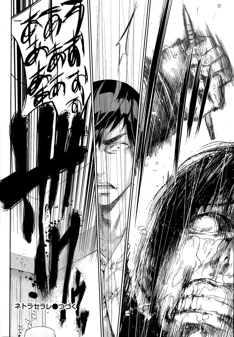 Netoraserare - Chapter 19