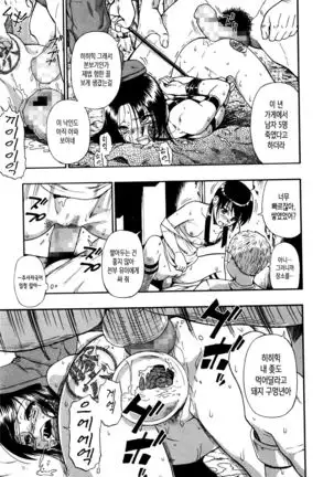 raltukaedani kaenazu