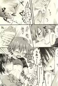 (SUPER24) [Mitsuya Yoguru (Futaba841)] Yarashii Gyuunyuu (Yowamushi Pedal)