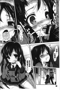 [emily] Creamy Pie | 柔滑又香醇美乳 [Chinese]