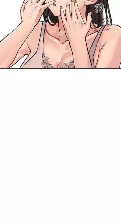 要對媽媽保密唷!-IT'S A SECRET 01-17 CHI manhwaroshi.blogspot.com