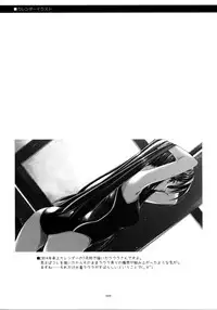 (C90) [Angyadow (Shikei)] Shikan Gakkou Soushuuhen (The Legend of Heroes: Sen no Kiseki)