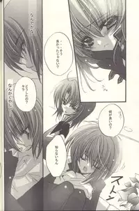 [RIRIADOLL (Takewaka Maru)] Chocolate Time (Mobile Suit Gundam Seed Destiny)