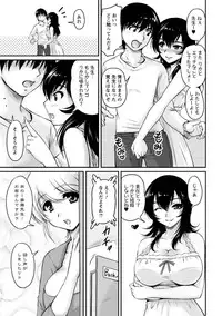 [Phantom] Toshiue Kanojo ni Mitsunure Lesson - Filthy Lesson for the Elder Lover [Digital]