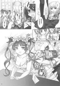 (SC42) [3 colors cat (Miketa Miekichi)] MARIHO! -derewoplus- (Maria†Holic)