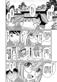 [Charlie Nishinaka] Cheers! 15 [Digital]