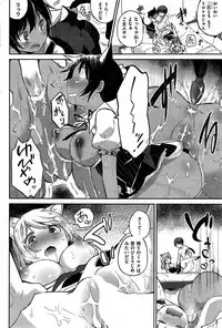 COMIC Kairakuten BEAST 2015-10