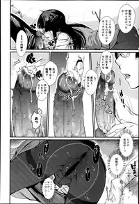 COMIC Anthurium 003 2013-07